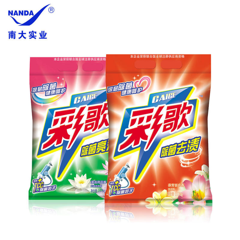 彩歌直銷百合香洗衣粉1.078kg*5+荷花香洗衣粉1.078kg*5優(yōu)惠組合批發(fā)