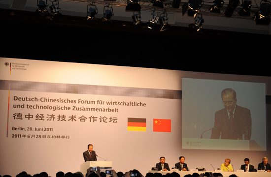 廣州南大實(shí)業(yè)有限公司受邀出席“2012年中德經(jīng)濟(jì)論壇”