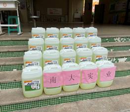 愛心捐贈物資 助力抗擊疫情